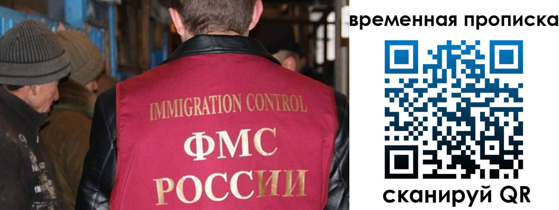 прописка регистрация в Нязепетровске