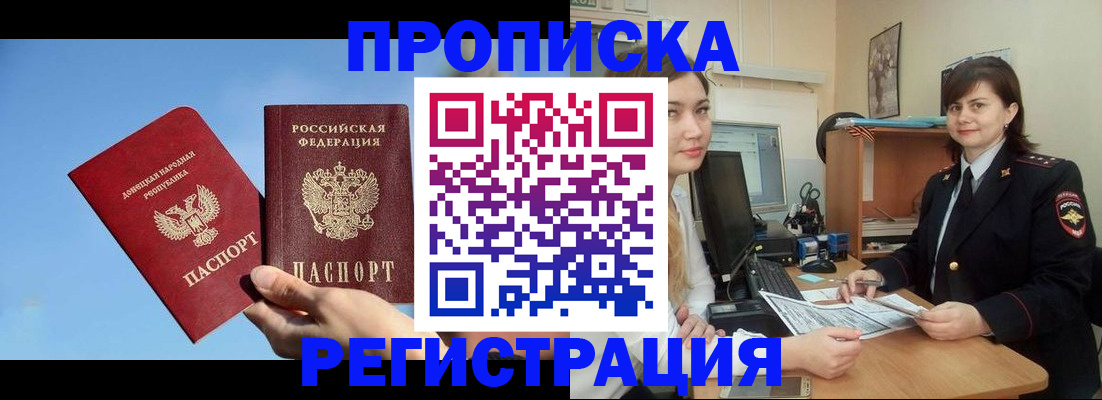 где прописаться в Нязепетровске