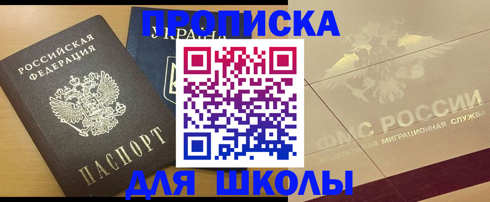 регистрация в Нязепетровске