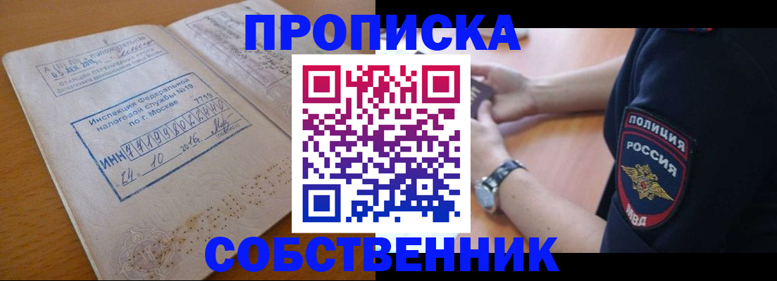 миграционный учет в Нязепетровске