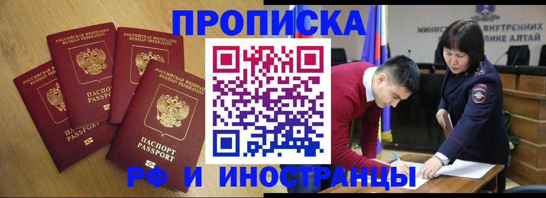 где прописаться в Нязепетровске