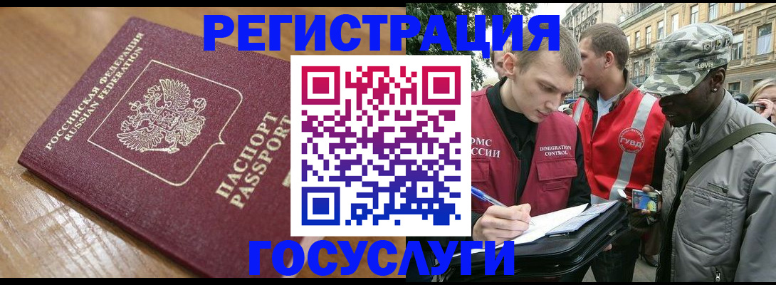 купить прописку в Нязепетровске